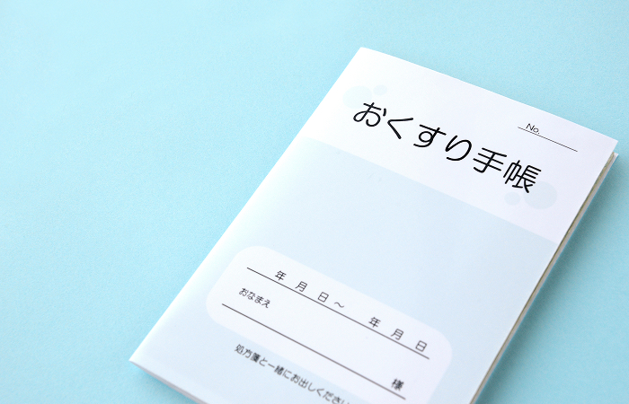 初診時にお持ちいただくもの